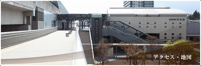 アクセス・地図